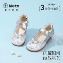 ̩�m��˹�W����ͯ��̨ЬСŮ����Y�������Y����ЬŮͯ�ļ�ˮ��Ь