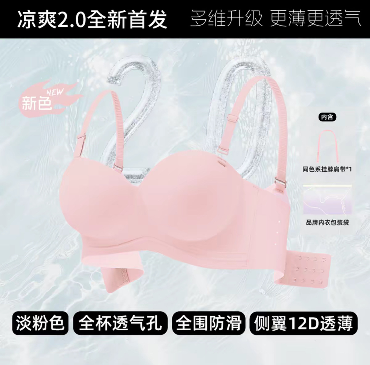 Girly pink [original authentic] / 32/70AB