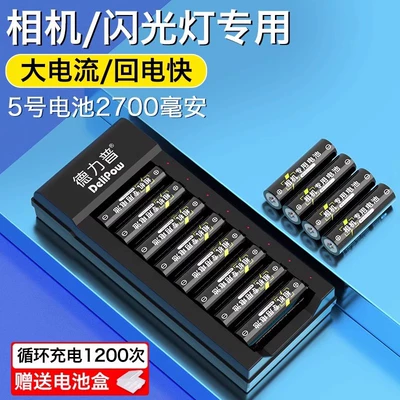 temperature battery No. 5 — Hibrid akkumulyator batareyaları - 801-turning-light-charger-no-5-2700mah-12-sections