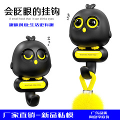 メーカーの卸売アニメ萌えペット小鳥のまばたきフック