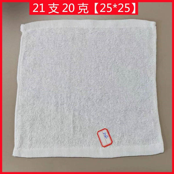 21 cotton 20 grams (25*25)