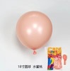 Windmill toy, big latex children's balloon, evening dress, decorations, layout, 18inch, 5G, increased thickness