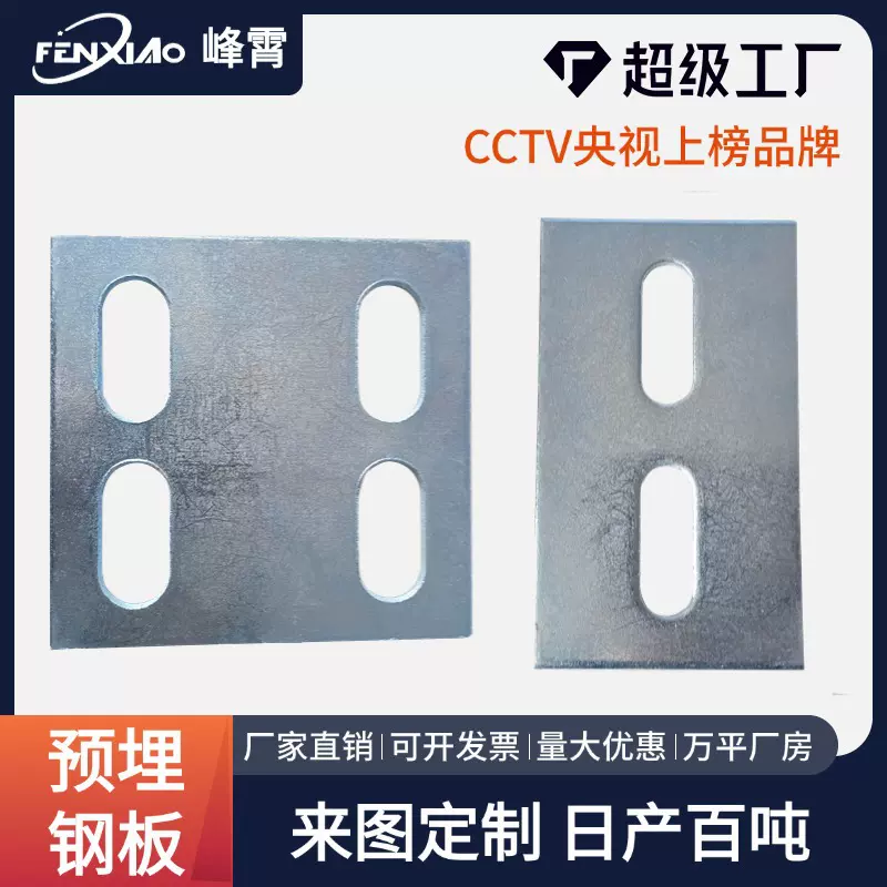 激光切割焊接加工件钣金件钢板折弯加工来图来样钢构