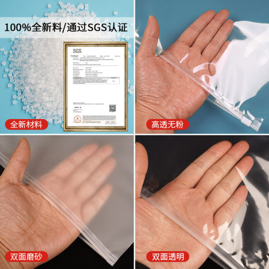 Frosted clothing zipper bag senior in stock wholesale underwear underwear towel sweater transparent plastic clothes packaging bag