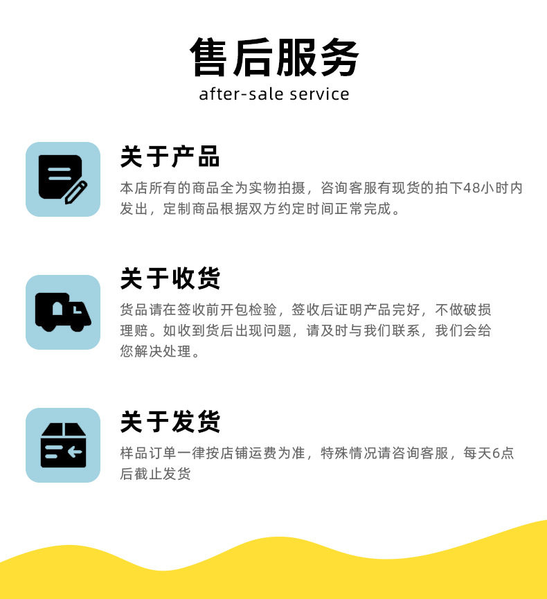 详情页_14.jpg