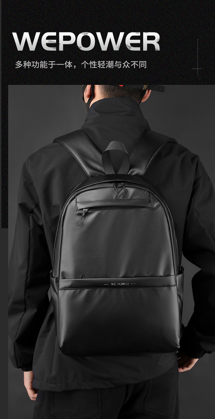 WEPOWER's new men's fashionable backpack, large-capacity business backpack, computer bag and student schoolbag Specification drawing