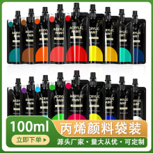 ��ϩ���100ml�D��ʽ���b�a��Һ��ˮ����ͯ���g�o��ȩ�L������