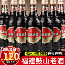 �������ϾƸ����ز��Ͼƻƾ�ȥ�ȳ��˵�ζ�Ͼ�485ml*12ƿ����
