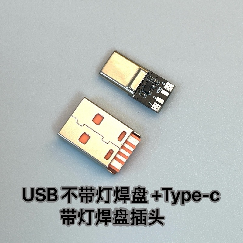 1モップ2キーボード線マウス中継板DIY金物Typecプラグ1モップ2ケース手作業部品大全|undefined