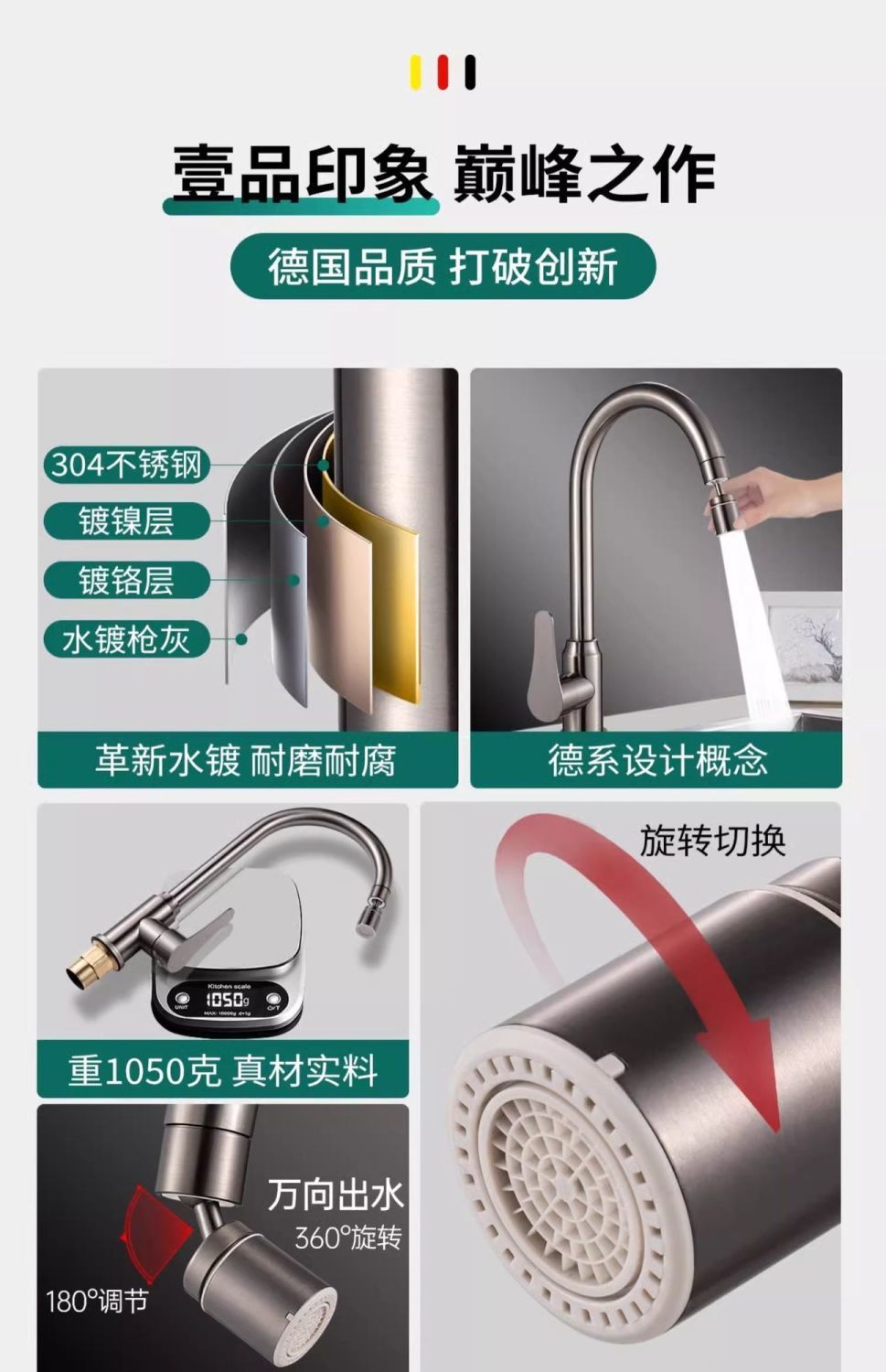 Two-speed kitchen faucet, hot and cold dual-purpose sink, two-in-one sink, splash-proof sink, universal rotating special Application Scenario