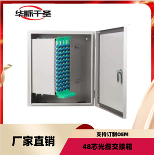 �Ӻ���\䓰� 48о���|������M��⽻��48��о�ڒ��� ���|������