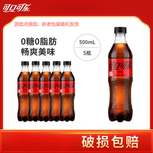 ̼��������500ml*5ƿ����ļ��ɘ���ˮ�o����ϰ��]һ�����l