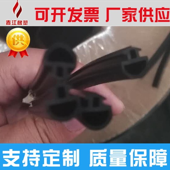 三元乙丙橡胶防水密封胶条 各种规格尺寸