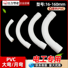 PVC늾��܏��^ �󻡶ȏ��^ 90�ȴ󻡶ȏ����^������ 늹���ˮ���