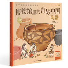科学之光：探索科普知识网站的新天地