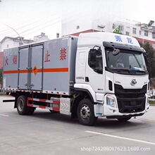 江铃顺达13立方厢式杂项废机油、废电池危废运输车