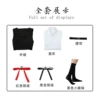 Mitaka morning clothes complete set