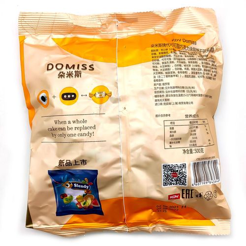 Mashed potato candy Russian imported food candy truffle chocolate candy snacks 500g wedding candy wholesale