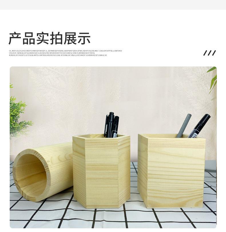 曹县佳润木业有限公司详情_14