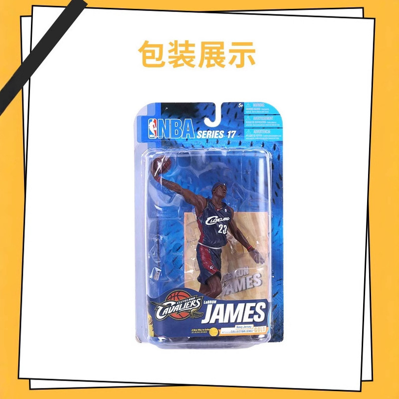 Nba Basketball Star Figure Model Lebron James Doll Ornaments All-Star Little Emperor Dunk Ornaments Nba Basketball Star Figure Model Lebron James Doll Ornaments All-Star Little Emperor Dunk Ornaments