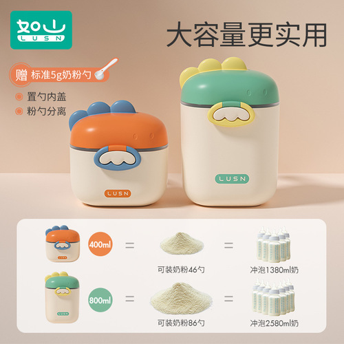 Like Mountain infant milk powder box portable out of the food rice powder box sealed storage tank moisture-proof storage tank compartmentalized 