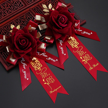 结婚胸花婚庆婚礼伴郎用品新郎新娘2025全套家人父母伴娘仿真襟花