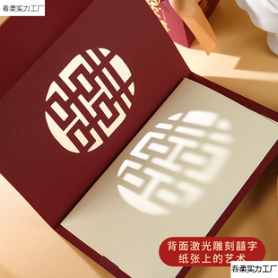Wedding Invitation 2025 Chinese Style Invitation Wedding Invitation Wedding Thank You Banquet Candy Box Three-Piece Set