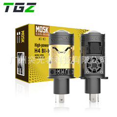 TGZ跨境新款M05K电磁阀H4汽车LED大灯双光透镜远近一体激光鱼眼
