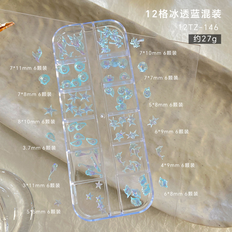 2025新款海洋系美甲饰品12格混装透蓝色珠光贝壳海豚DIY树脂钻饰|undefined