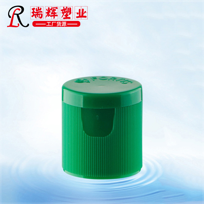 厂家供应塑料化妆品瓶盖塑料按压盖塑料盖翻盖