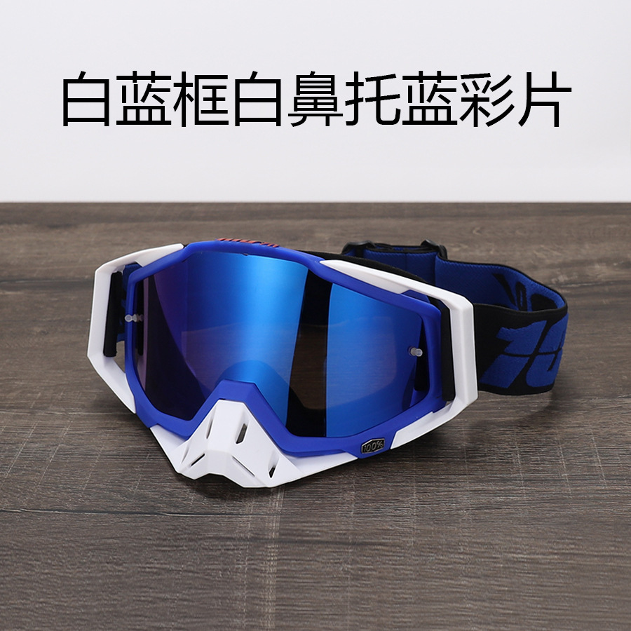 C56 бело-синяя рамка белая носовая подставка синего цвета