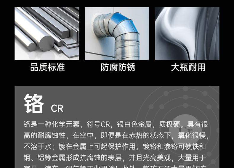 350镀铬_13.jpg