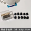 Rabbit, 12 pieces