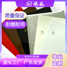 SֱPVCɫbĤNƤYƷľbƬҾߙĤ