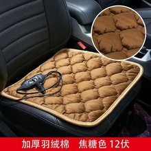 汽車加熱座墊坐墊12伏24伏USB墊5伏車載點煙器電加熱坐墊后排代發