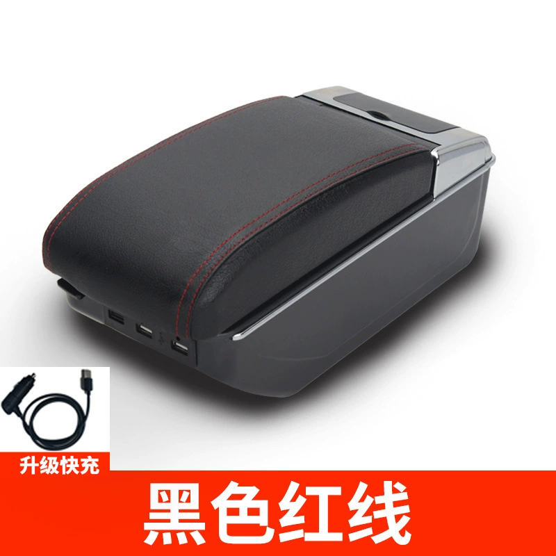 Suitable for Russian version Armrest box - single-layer-raised-7usb-fast-charge-black-red-line