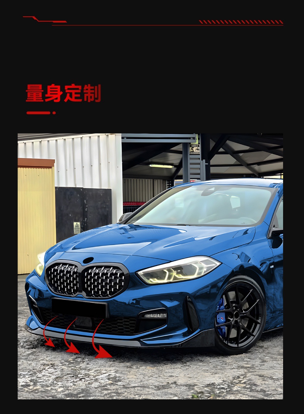 Suitable for 2019-2024 Bmw 1 Series F40 m Sport Mp Dedicated Integrated Front Lip Surround Modification