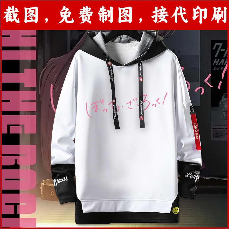 Lonely Rock! Animation Surrounding Back Teng Yi Li Cos Secondary Yuan Clothes Autumn and Winter Hooded Clothes Men's and Women's Clothes