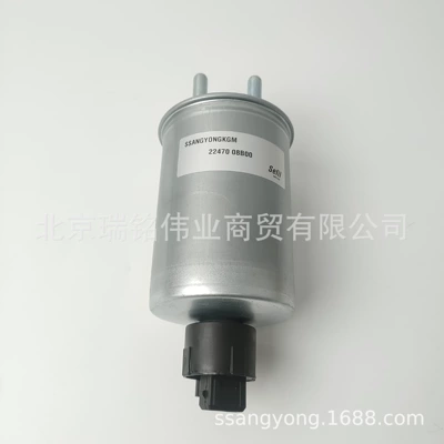 Shuanglong – Diesel filter Separator for
