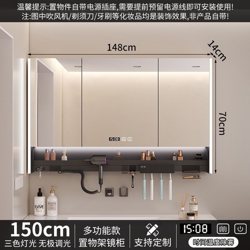 智能浴室镜多功能镜柜卫生间墙式牙刷消毒层板吹风机单独氛围一体|undefined