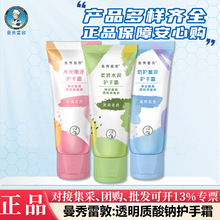 �����׶��o��˪͸���|���c�ﶬ�̝������aˮ��˪���o�ļ��m�ˇ��x