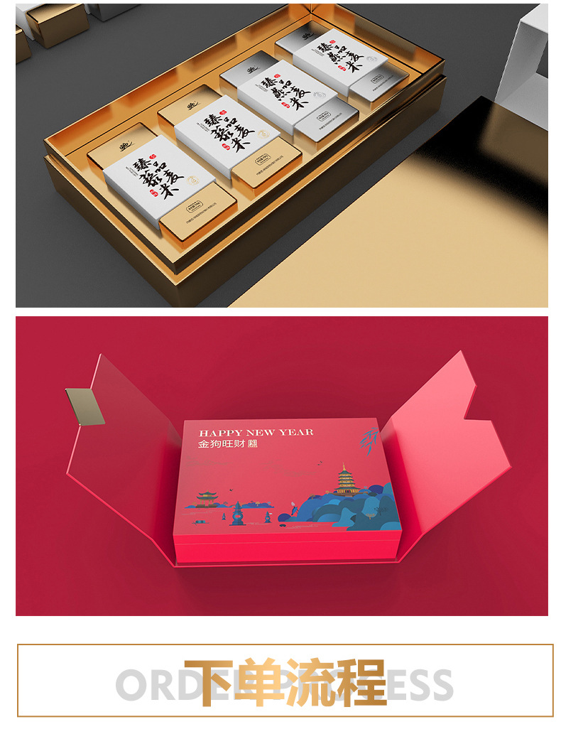 礼盒定制详情页ok9.jpg