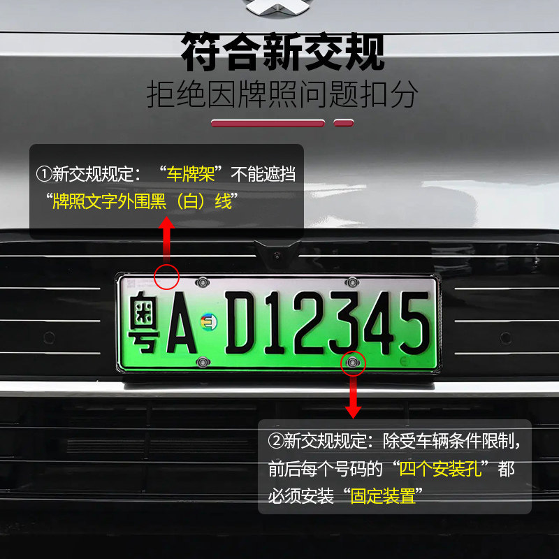 Applicable to 26 Models of Nio Es9 License Plate Frames, Full-Cover License Plate Holder Trays, Decorative Accessories, Essential Parts for New Cars