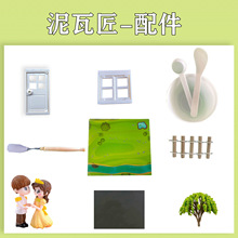 СС���߽����΢���^diyС�����߽��P�ӹ�������ֹ������b��