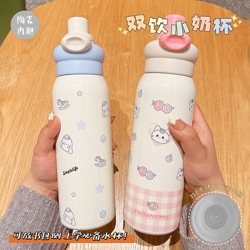 2025 新しい高品質ステンレス鋼学生大容量魔法瓶カップ 316 ステンレス鋼ポータブルダブルストローウォーター|undefined