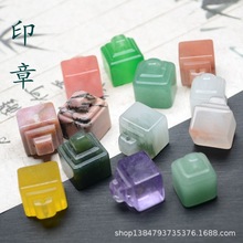 玉石小印章 13x13mm天然东陵玉天山翠桃花酿印章称心如意吊坠挂件