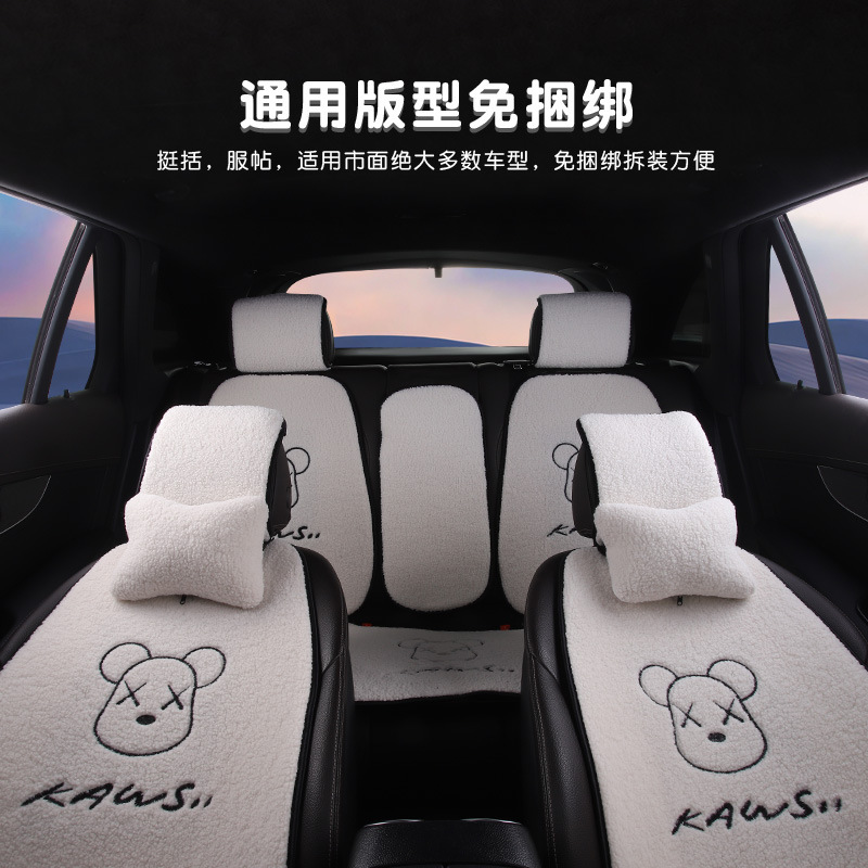 汽车座垫冬季羊羔毛坐垫车垫车载秋冬季短绒毛垫座套可爱车内保暖|undefined