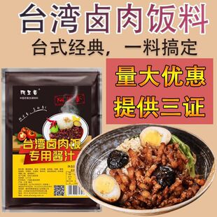 ������̨���u����u��1kgʯ偰���u�t�����u֭�����u��֭����
