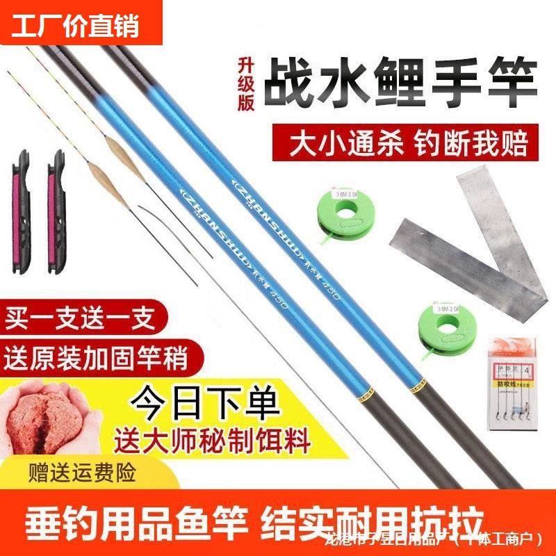 Рыболовная удочка Hand Light Slightly Hard Hard and Novice Short -Jie Creek Fishing Set Fishing Ring Fish Fish Portable contraction