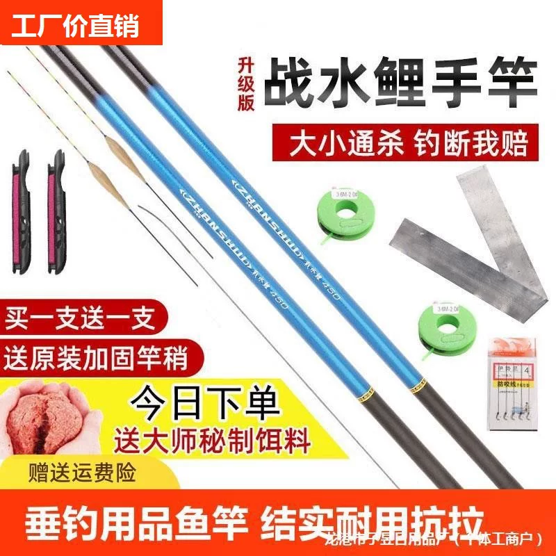 Рыболовная удочка Hand Light Slightly Hard Hard and Novice Short -Jie Creek Fishing Set Fishing Ring Fish Fish Portable contraction